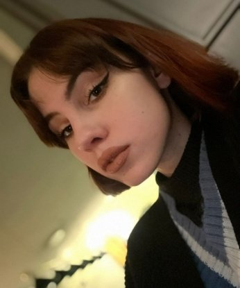 Карина
